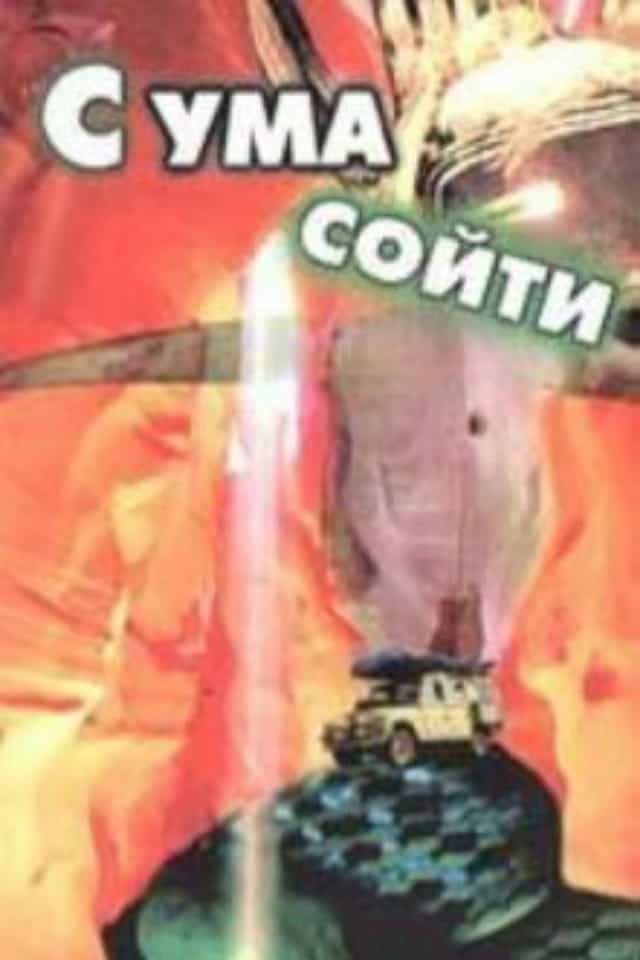 619894