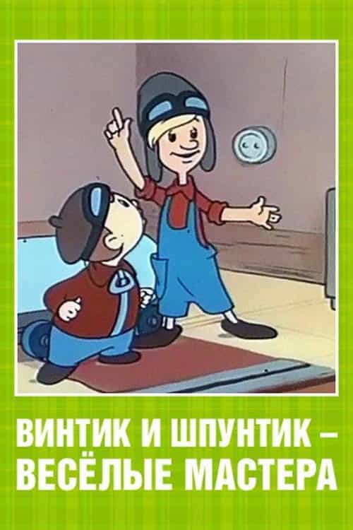 465358