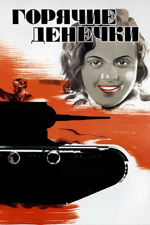 259264