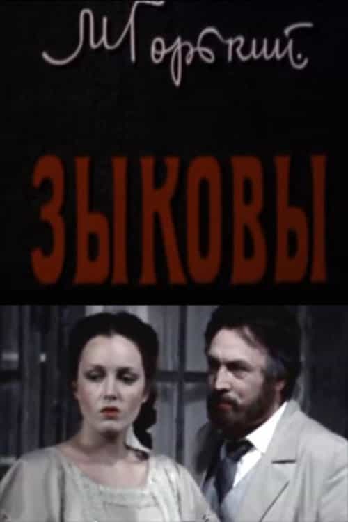1578890
