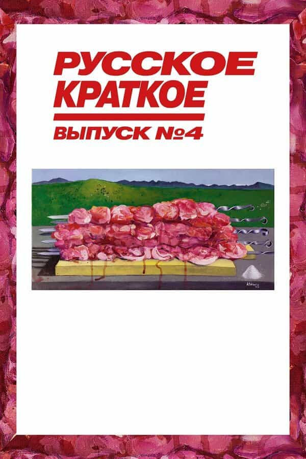676166