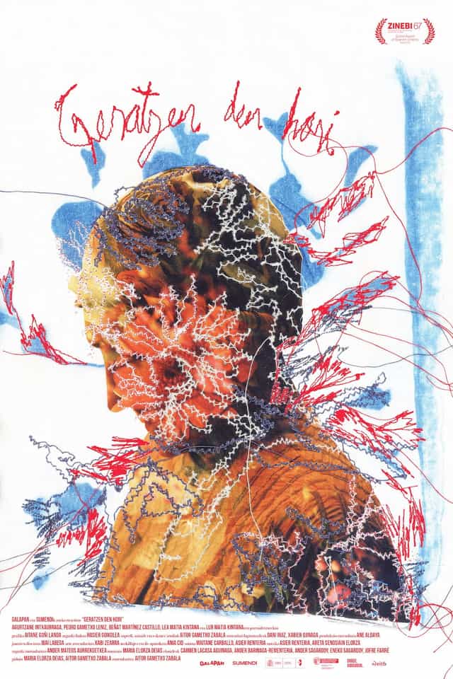 1573995