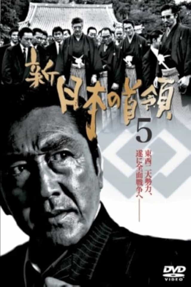 1538111