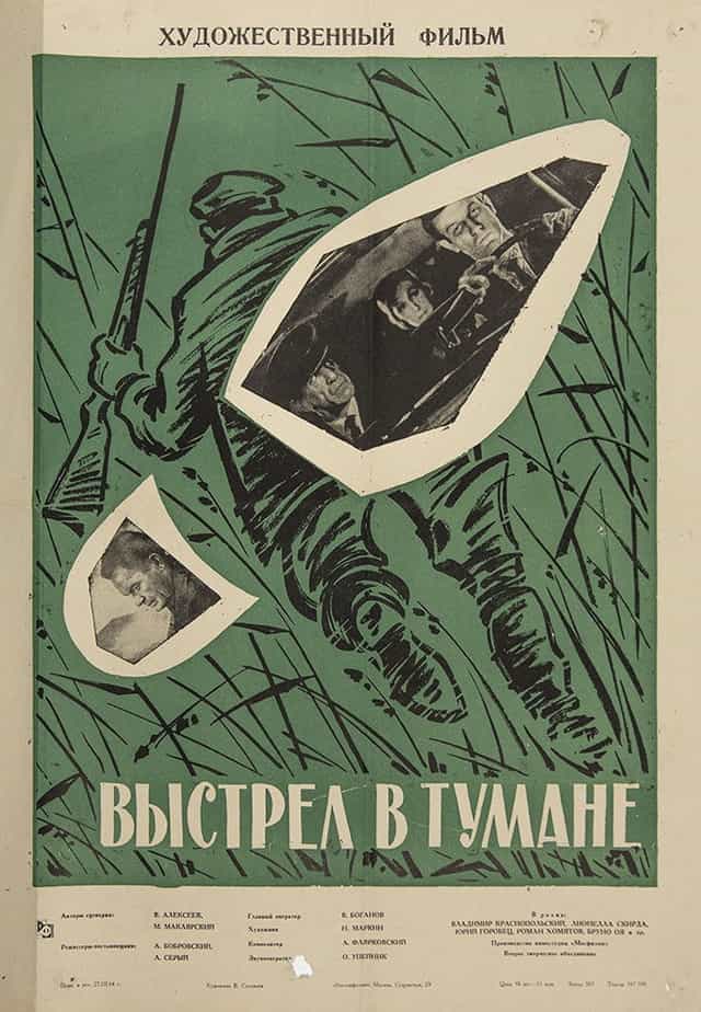 512938
