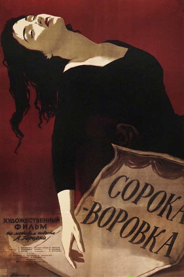 375792