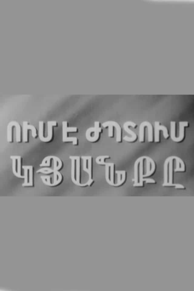 1060203