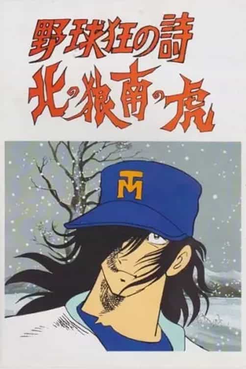 786080