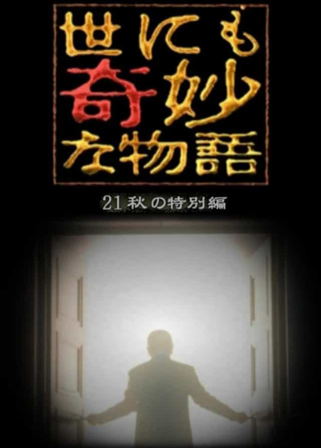 901030