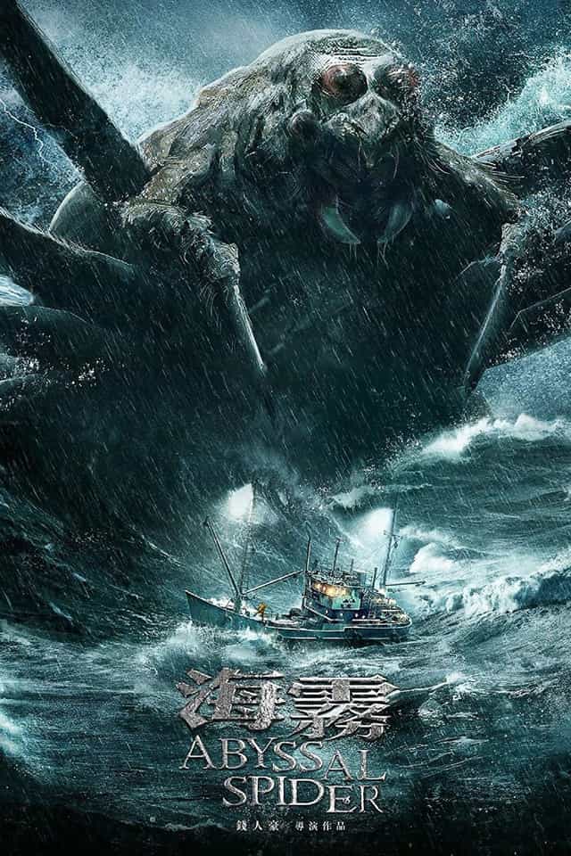 734732