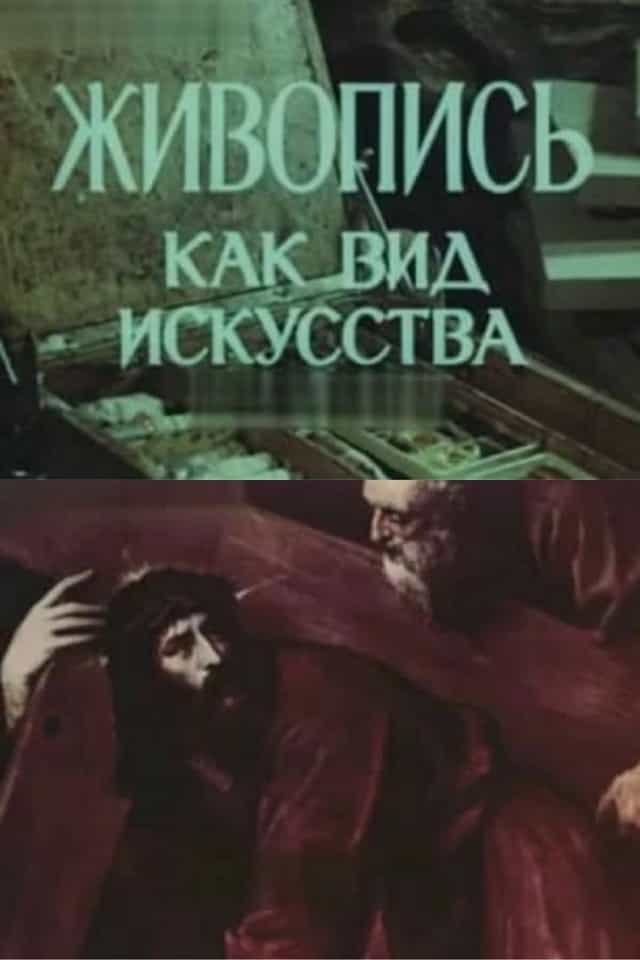 1197216