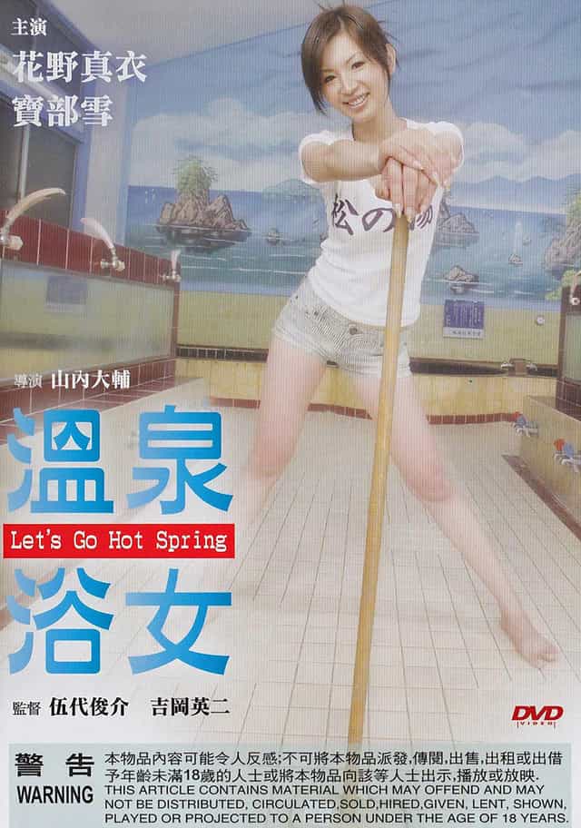 252370