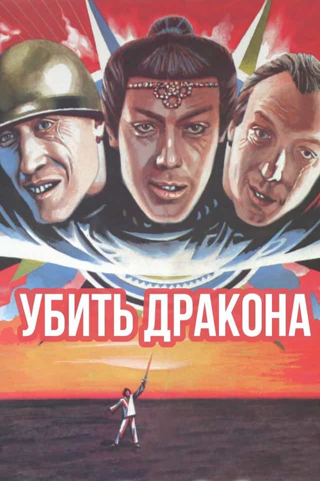27942