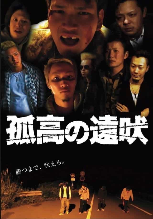 540992