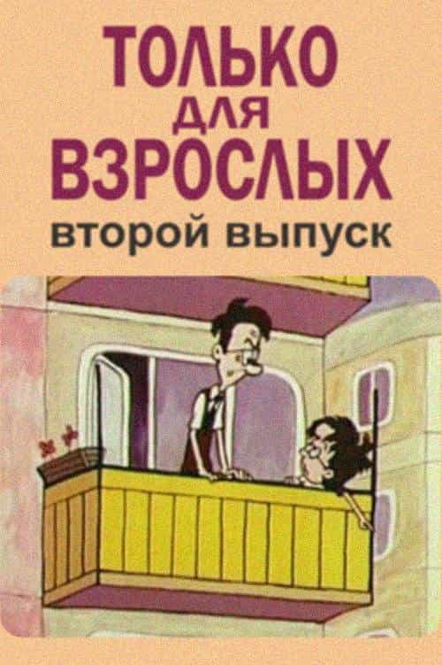 1423725