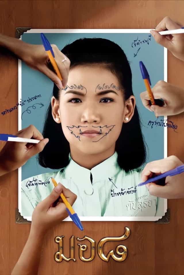 238153