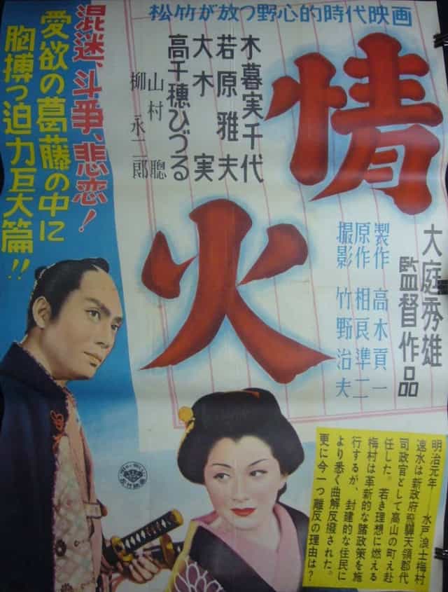 1197305