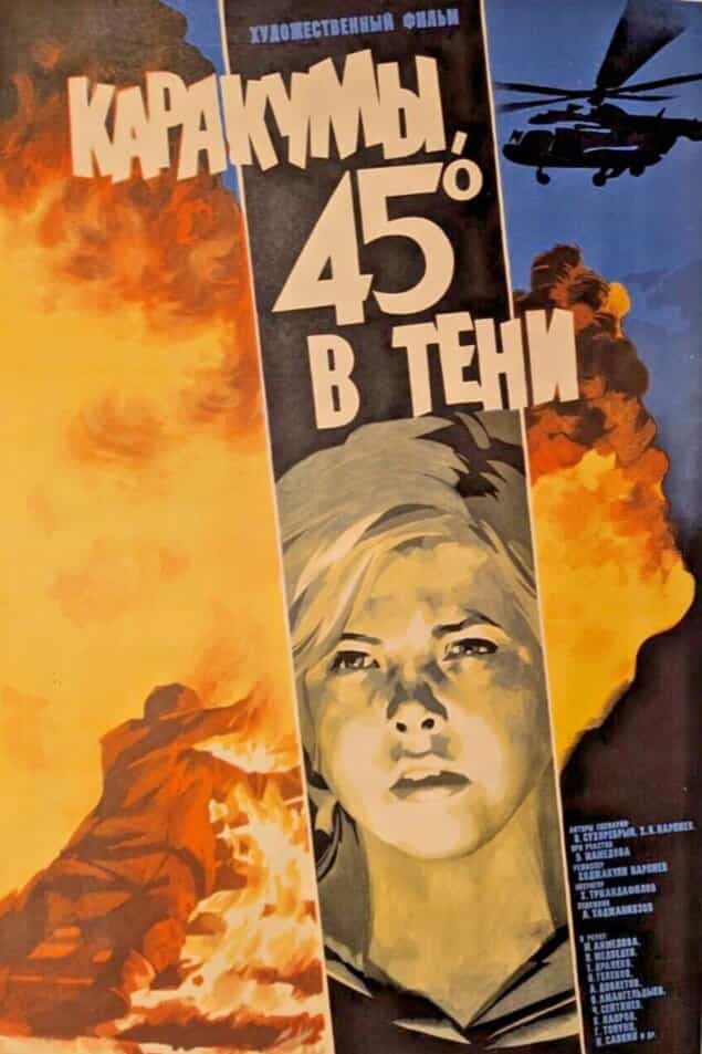 463719