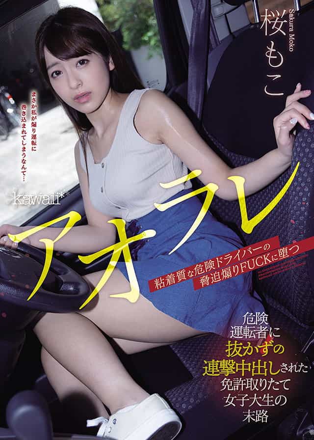 881171