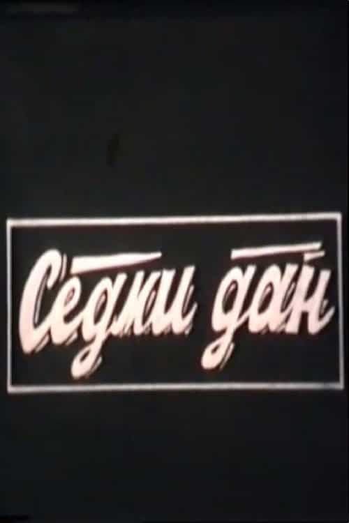 1666975