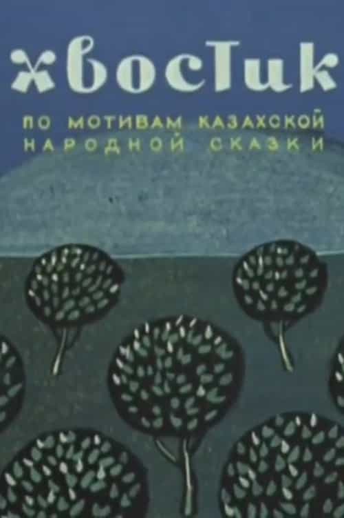 1557517