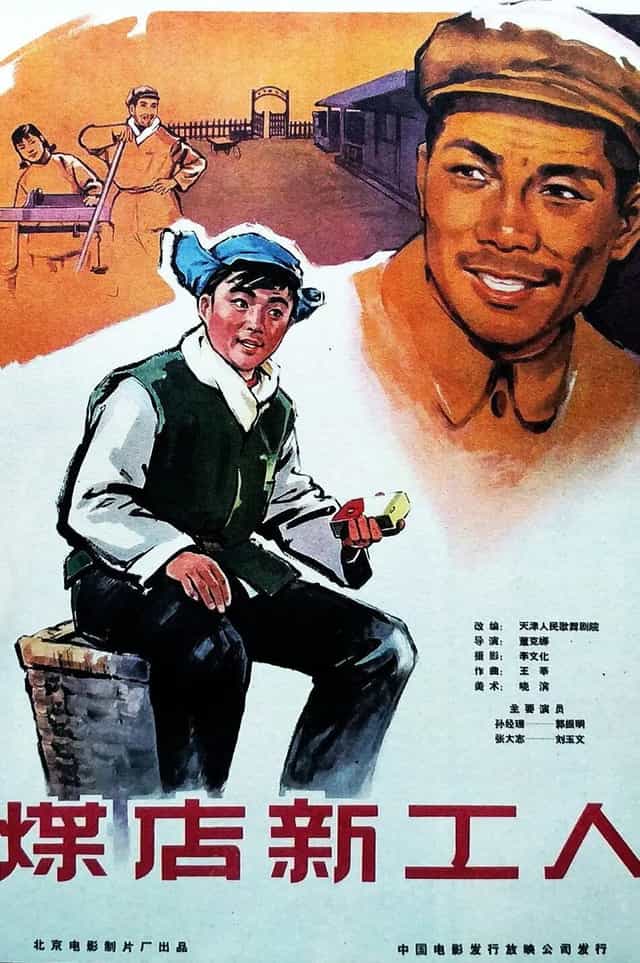 795202