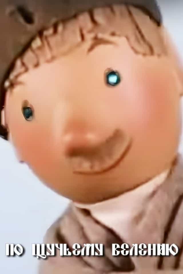 1228892