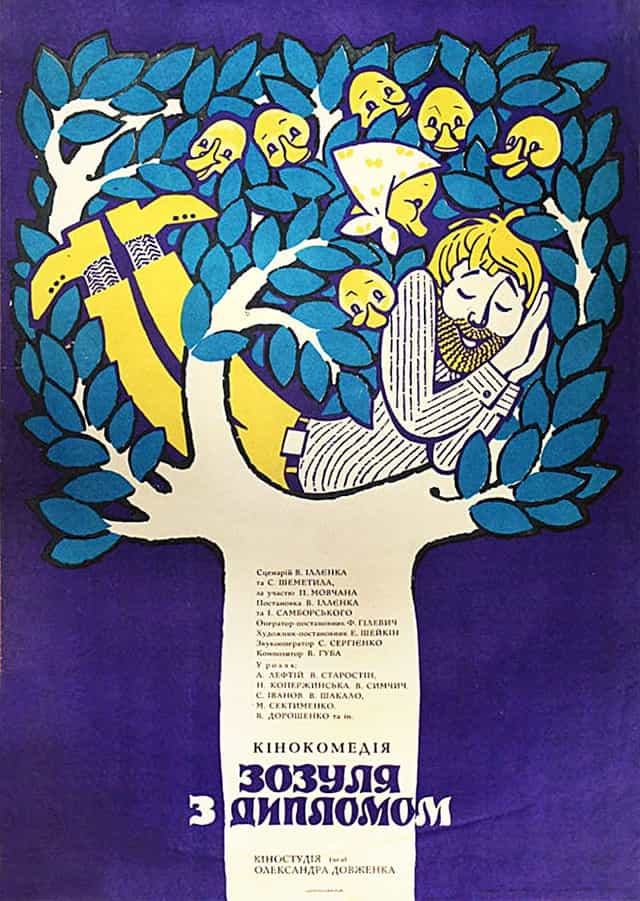 849633