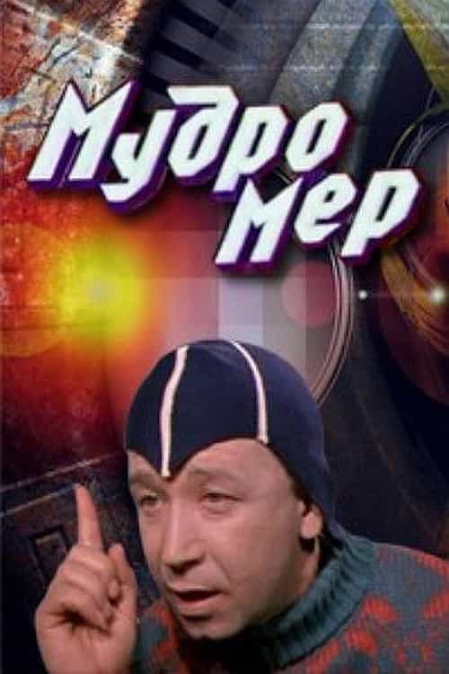 336537