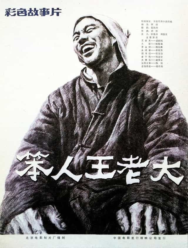 826495