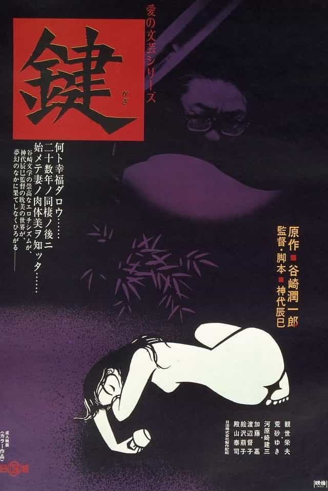 234591