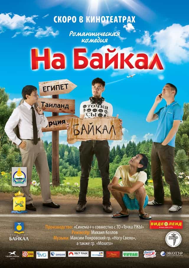 85632