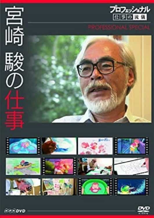 302340