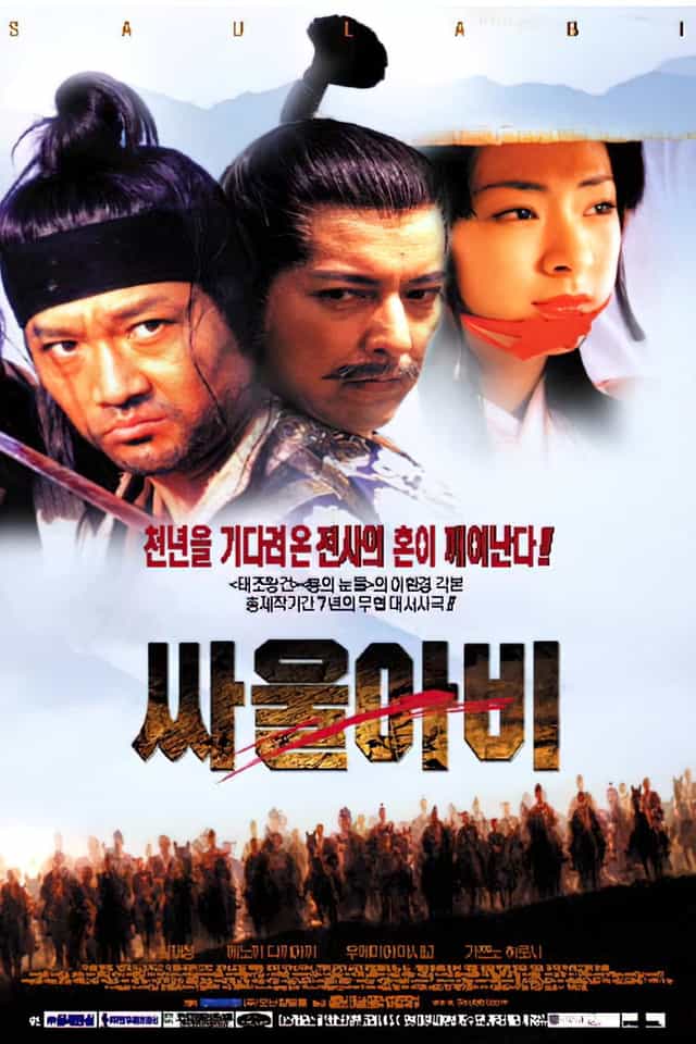 167949
