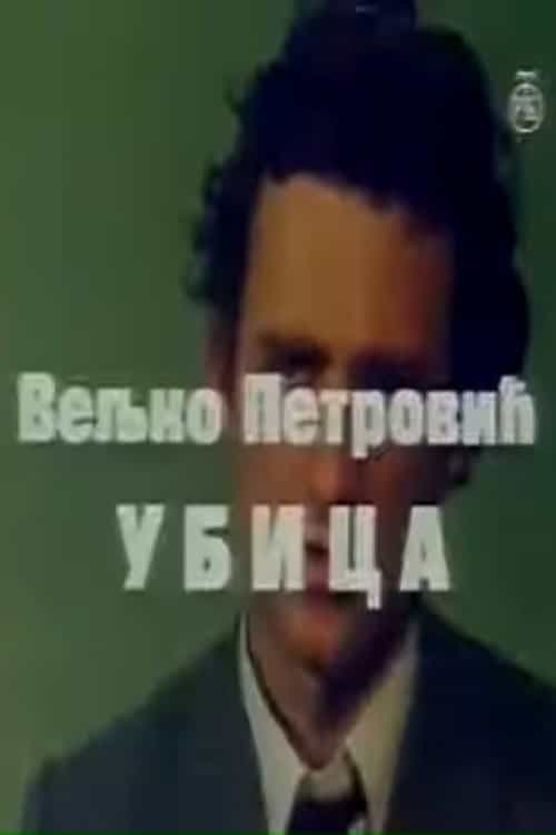 1640951