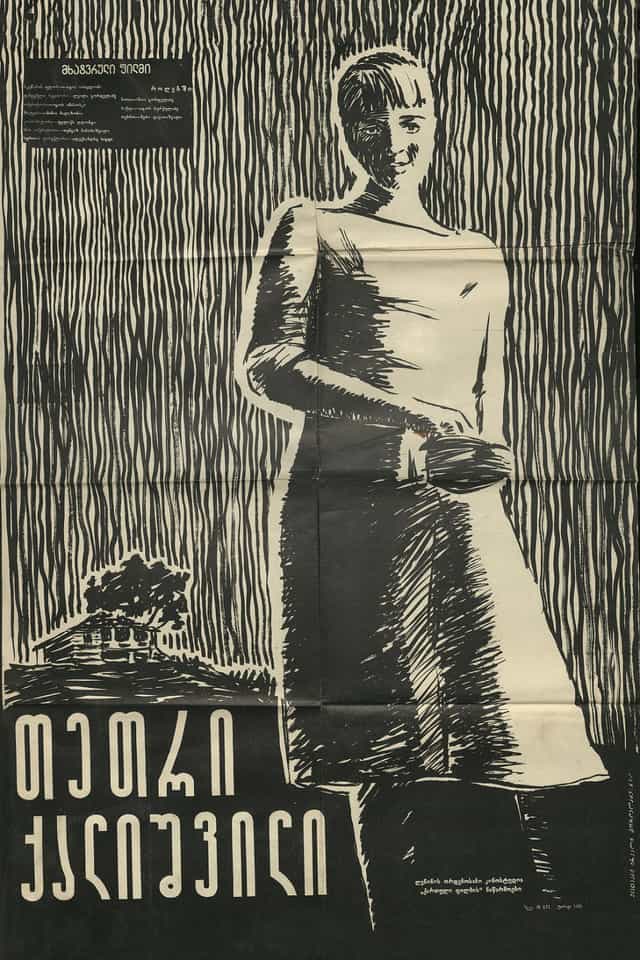 1696698