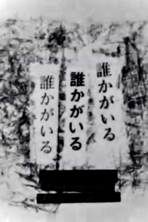 1045469