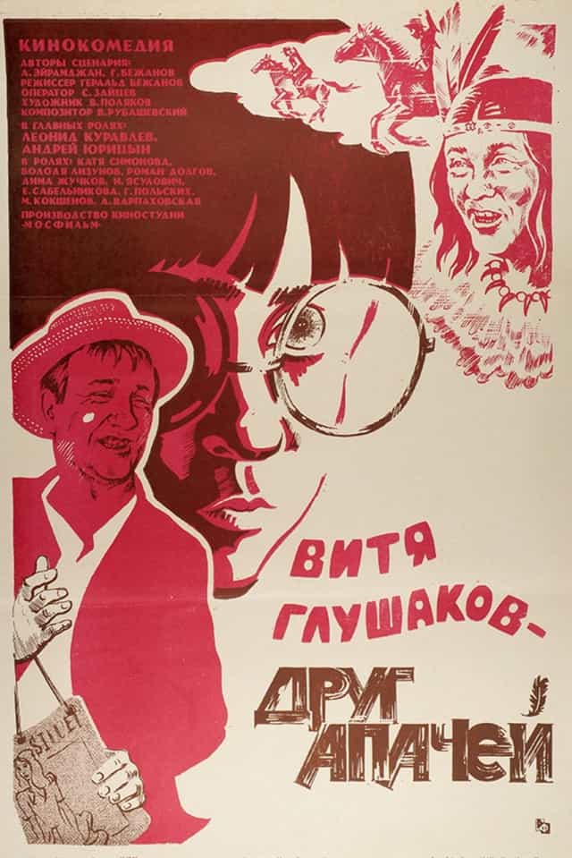 376827
