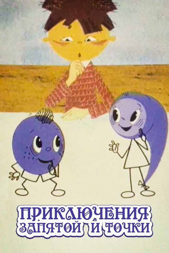454075