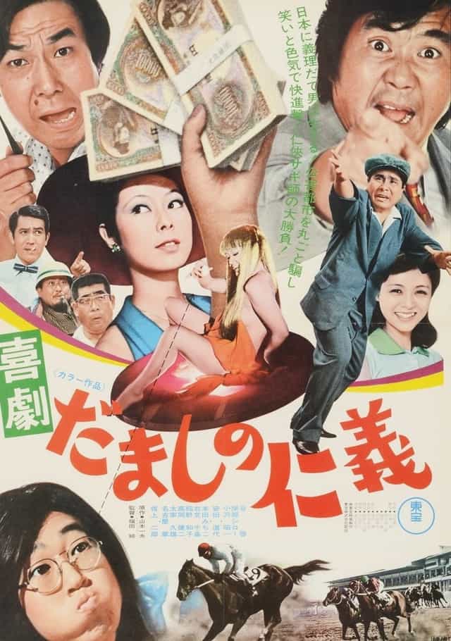 1480670