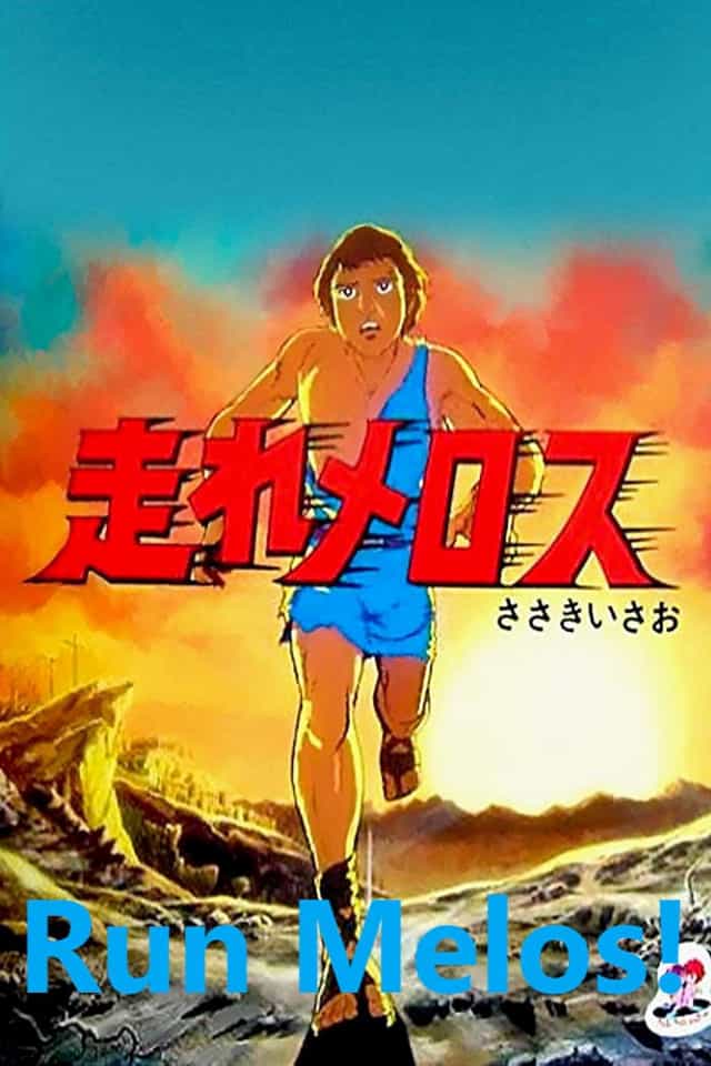 344982