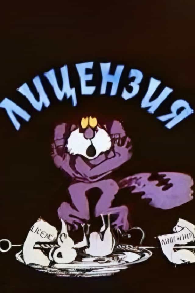 1301757