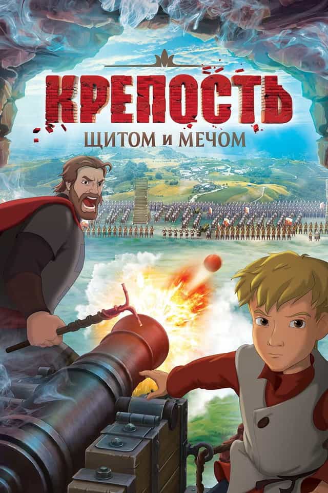 365544