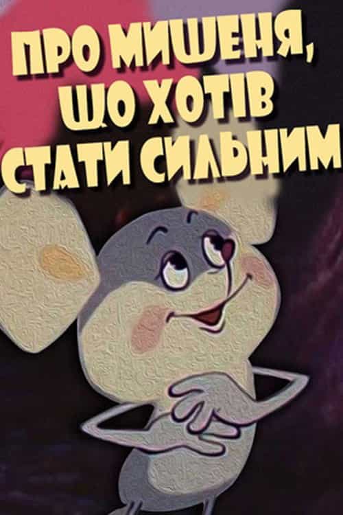 439725