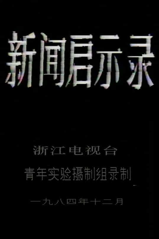 1503491
