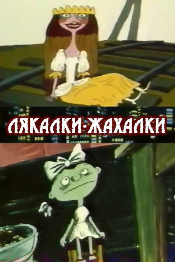 1061624