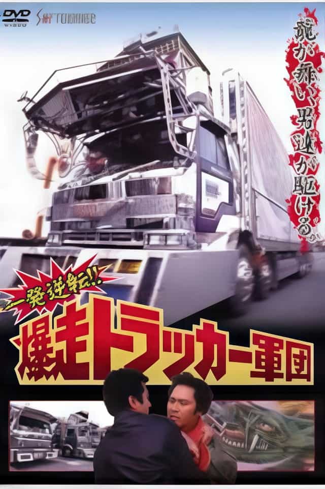 1597368