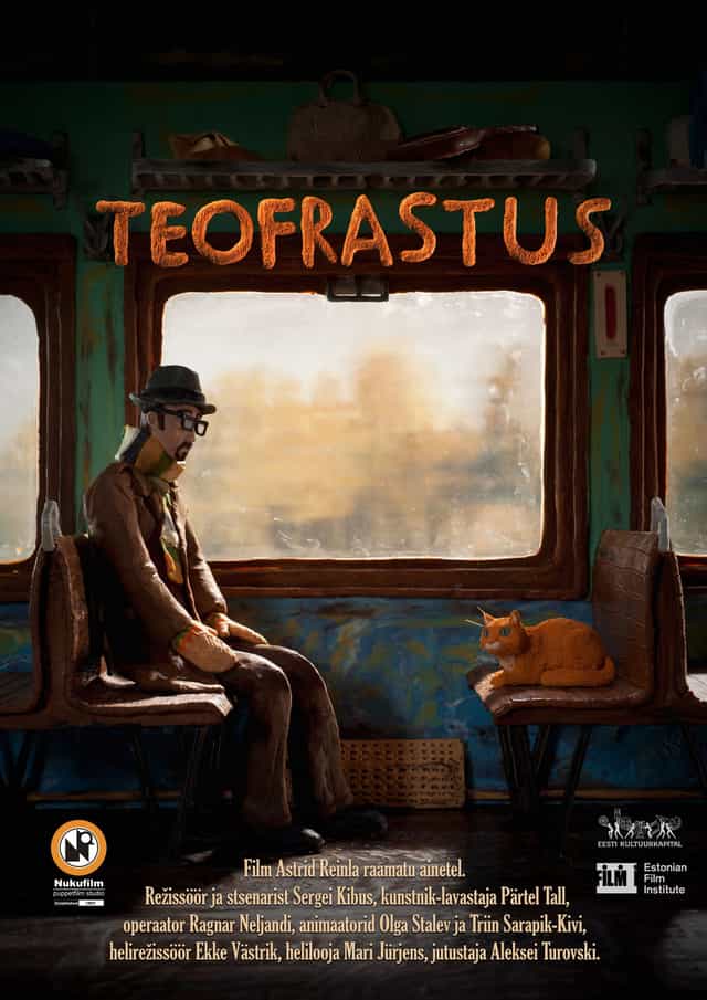 583573