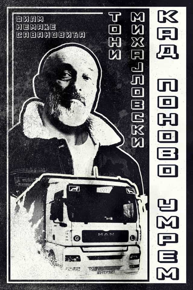 1341198
