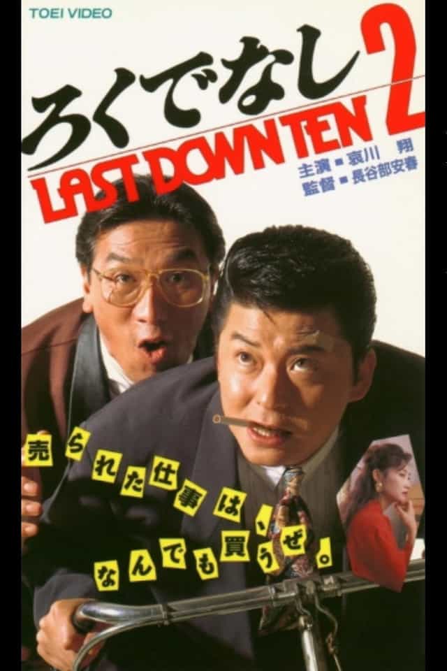 915677