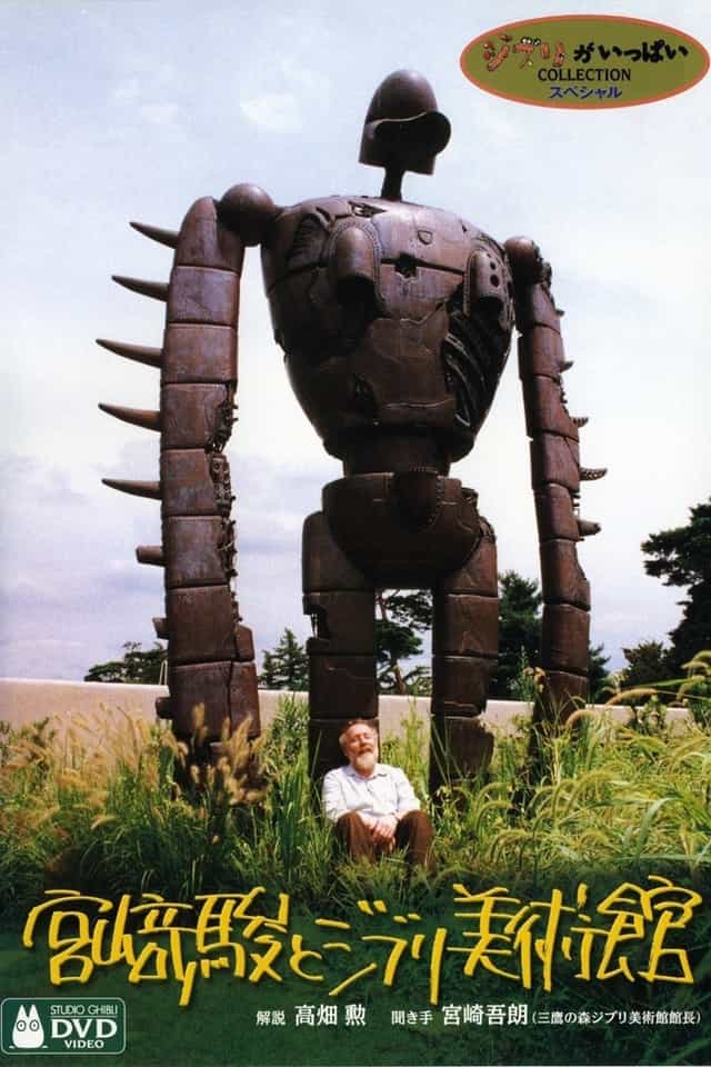 40581